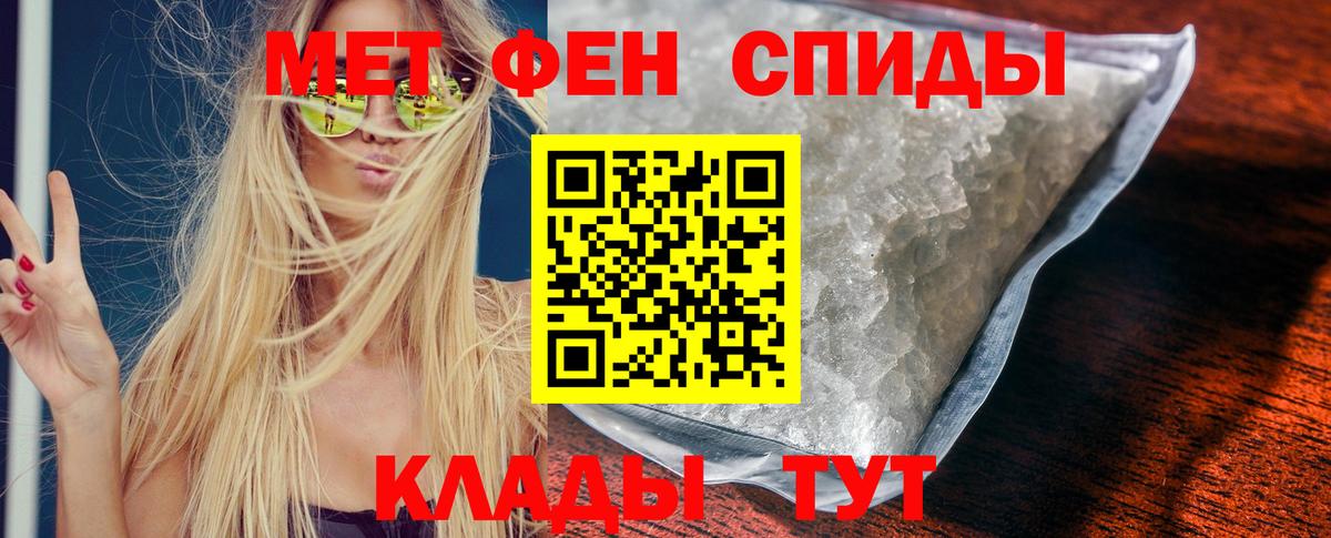 Amphetamine Premium Михайловск