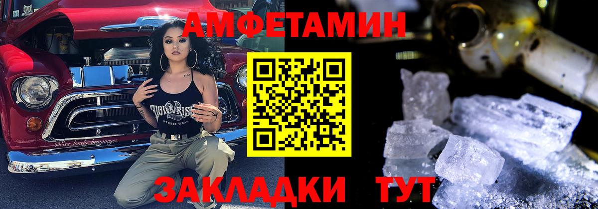 Михайловск  АМФ VHQ  Вход с VPN 