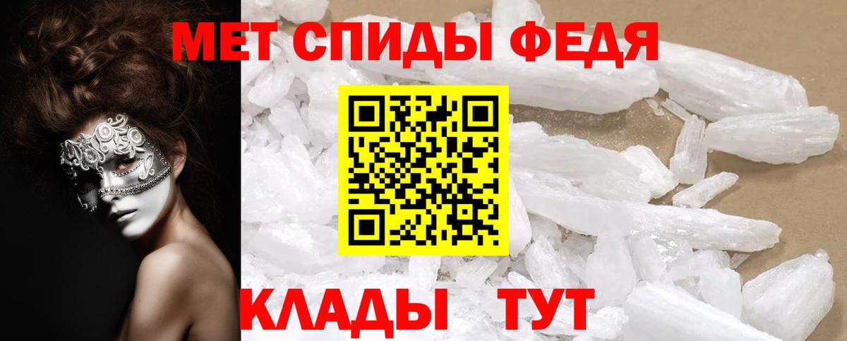 Меф Михайловск