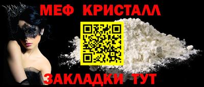 метамфетамин Изобильный