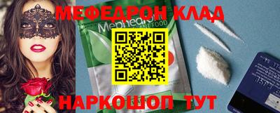 метамфетамин Изобильный