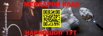метамфетамин Изобильный