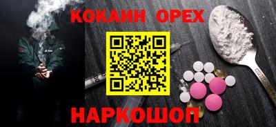 метамфетамин Изобильный