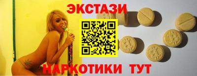 амфетамин Чебоксары