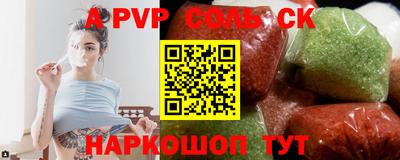метамфетамин Изобильный