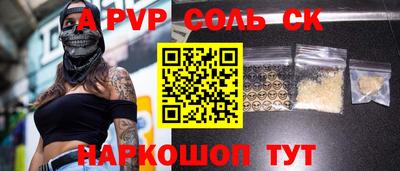метамфетамин Изобильный