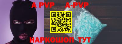 мефедрон Чебаркуль