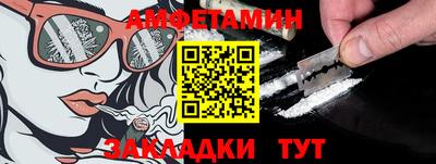 метамфетамин Изобильный