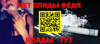 метамфетамин Изобильный