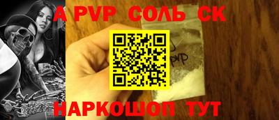 индика Ипатово