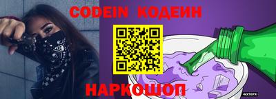 индика Ипатово