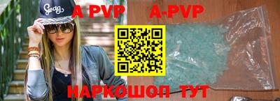индика Ипатово
