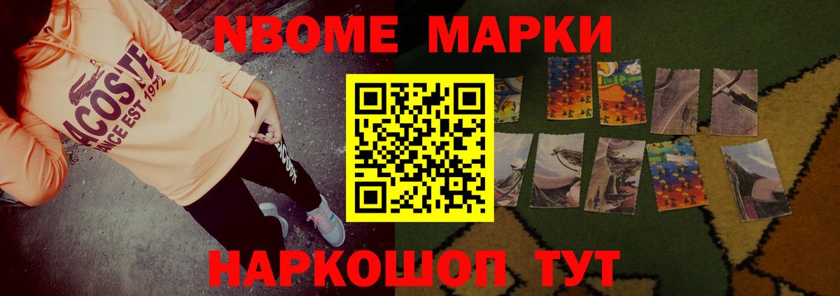 LSD-25 экстази ecstasy  LSD-25 экстази ecstasy  blacksprut сайт  Вход с VPN  Михайловск 