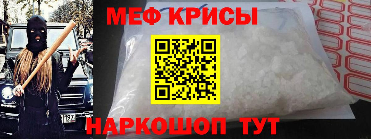 Михайловск  ГАШ  Лсд 25  МАРИХУАНА  Кокаин  Мефедрон кристаллы  Меф МЯУ МЯУ  Кетамин  Вход с VPN  A PVP СК кристаллы  Купить наркотик 