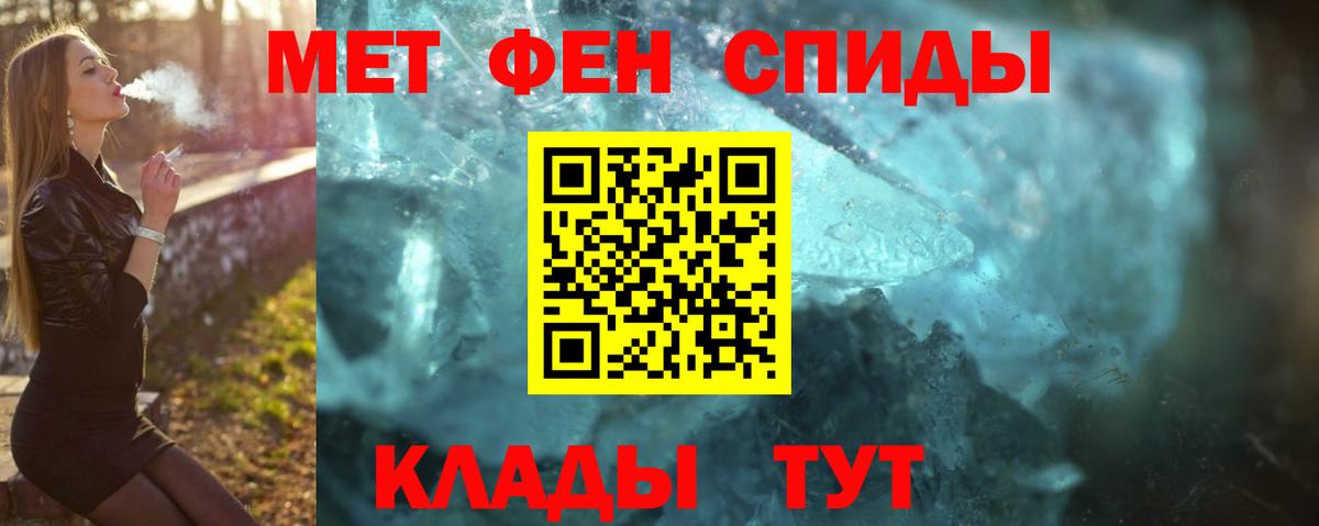 Метамфетамин  Вход с VPN  Михайловск  МЕТАМФЕТАМИН пудра 